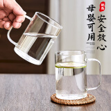 青苹果玻璃泡茶杯 耐高温茶韵茶水杯高硼硅玻璃杯 水杯340ml两只装