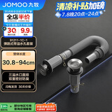 九牧（JOMOO）双重密封防臭弹跳式三溢水口直排下水91211-1C-1