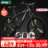 Jeep吉普山地车自行车学生成人减震碟刹通勤变速越野青少年巡航者C800 巡航者-一体轮-骑士黑 26寸(建议身高160-183cm) 24速运动版