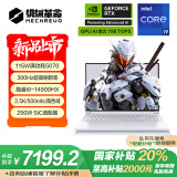 机械革命极光X 酷睿i9HX 游戏本笔记本电脑(i9-14900HX 32G 1T RTX5070 2.5K屏 300Hz 白)
