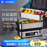 WMF福腾宝 不锈钢智巧双层电蒸炉 双层电蒸锅西式迷你电蒸锅小锅多用途锅 4.3L 智能电烤炉