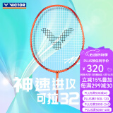 威克多（VICTOR） 胜利羽毛球拍铁锤TKHMR高磅耐打羽拍全碳素情人节生日礼物糖水单 ARS-30H D威尼斯红3U 可定制磅数(默认拉线23-24磅)