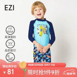 弈姿泳衣男童分体游泳衣冲浪温泉泳衣套装 冲浪板印花 Ezi16007