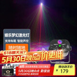 心有所属 舞台灯光设备ktv彩灯激光魔球灯酒吧灯声控灯闪光七彩旋转灯氛围