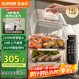 苏泊尔（SUPOR）电蒸锅 可拆洗分体式水箱  多功能家用电热锅 14L大容量双层蒸笼多用途锅ZN30FC966