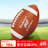 专选（PROSELECT） 橄榄球装备吸湿耐磨防滑室内室外比赛训练美式足球 9号 GR001-超纤耐磨