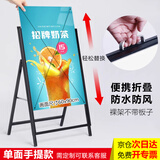 斯图（sitoo）KT板支架金属指示牌立牌展示牌广告牌可折叠展架水牌招聘开业餐饮奶茶A字海报架引导牌 单面可手提