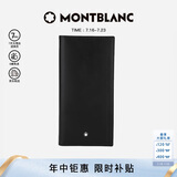 万宝龙MONTBLANC大班黑色翻盖式中长款钱包/钱夹35790男士礼物