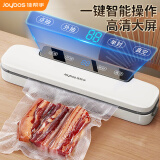 佳帮手真空封口机家用全自动抽真空机食品打包塑封包装机腊肉腊肠真空压缩神器
