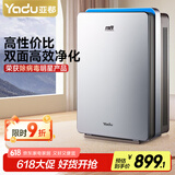 亚都（YADU）空气净化器办公室家用净化器除甲醛雾霾除尘除过敏源KJ500G-S5（APP智控）