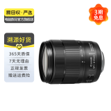 佳能 EF70-200 24-105 24-70 17-40mm 二手佳能相机镜头 长焦镜头远摄相机 性能均衡EF-S 18-135mm IS USM