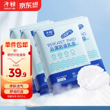子初防溢乳垫200片云薄一次性哺乳期防溢乳贴溢奶垫隔乳垫超薄透气