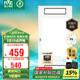 雷士（NVC）真双风口取暖换气摆风浴霸暖风照明排气一体机卫生间集成吊顶Y314