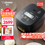 象印（ZO JIRUSHI）日本进口 家用IH微压电饭煲5L(4-5人份）大容量 自清洗蒸汽口智能双预约NW-QRH18C黑色