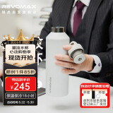 REVOMAX锐虎大容量保温保冷杯男女士学生户外运动军训水杯950ml-动感白