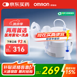 欧姆龙（OMRON）轻音降噪 儿童老人雾化机 医用压缩式雾化器CN303（带洗鼻器）