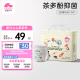 盛夏光年么么茶 拉拉裤XL码 28片 尿裤 尿不湿拉拉裤 超薄