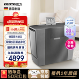 venTa空气净化器AP902家用净化花粉猫毛甲醛PM2.5异味厨房油烟病毒细菌TVOC文塔温坦节日礼品