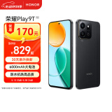 荣耀Play9T 新款 6000mAh大电池 防水抗跌 双扬大音量 银发人群 8+128 幻夜黑 5G AI智能手机 国家补贴
