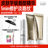 毕生之研咖啡淡纹唇霜+润唇膏3g滋润保湿修护唇部母亲节礼物润唇膏唇霜
