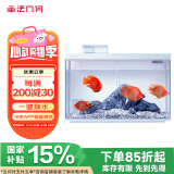 画法几何智能生态鱼缸S600客厅金鱼缸水族箱米家App可控带wifi喂食48cm长