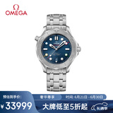 欧米茄（OMEGA）瑞士手表 海马奥运限定款潜水表522.30.42.20.03.001 礼物
