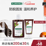 康如（KLORANE）金鸡纳防脱洗护套装100ml+50ml 防脱防断强韧蓬松护发素洗发水