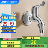 九牧（JOMOO）黄铜水龙头入墙式单冷洗衣机快开自来水拖把池龙头7212-234/1C-1