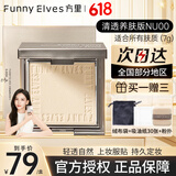 方里（FUNNY ELVES）粉饼FE柔焦蜜粉饼fe方里控油定妆持久遮瑕不脱妆情人节礼物送女友 NU00清透养肤粉饼 7g