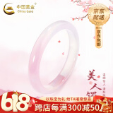 中国黄金（CHINA GOLD）玉镯子玉髓手镯女士冰透樱花粉美人手镯渐变生日礼物送女友送老婆 10-12mm玲珑玉髓手镯-54圈口
