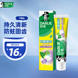 好来(原黑人)山姆同款双重薄荷牙膏清新口气护龈180g（新旧随机）