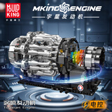 宇星模王V8超跑引擎航空发动机电动机械拼装模型积木男生生日新年礼物玩具 涡喷发动机【1214PCS】