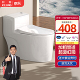 柯鲸 家用马桶坐便器大冲力超漩虹吸式静音连体座便器小户型抽水马桶 豪华款 【8.0大管道】+大冲力