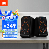 JBL PS3500 电脑蓝牙音箱 国家补贴 桌面游戏电竞立体声无线书架音响 家庭影音电视手机用低音炮 礼物