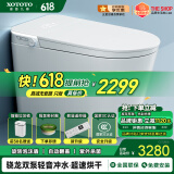 XOTOTO摩登九尊双泵轻音冲水高速烘干香薰即热式带水箱零水压智能马桶 CES868BW 自动翻盖 内置泡泡盾 200/250/300/350/400/450坑距