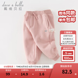 戴维贝拉（DAVE＆BELLA）童装秋冬女童裤子男童加绒裤儿童棉裤冬季运动裤宝宝保暖长裤冬裤 粉色【现货】DB4237140 110 cm（建议身高100-110cm）
