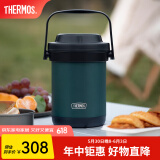 膳魔师（THERMOS）焖烧锅真空不锈钢 保温炖锅 大容量多用节能保温汤锅 TCRA-1800 绿色 1.8L