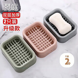 梦庭肥皂盒香皂盒子免打孔双层沥水皂架皂碟香皂置物架 2只装