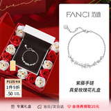 Fanci范琦紫藤微笑手链女生银饰首饰高级感女士生日礼物送老婆女友