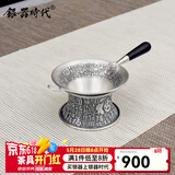 银器时代 足银手工刻鱼茶漏 足银茶具配件功夫茶具茶叶过滤器茶滤 大号百福茶漏茶托套装75克