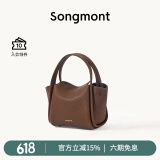 Songmont元宝包mini菜篮子春夏系列设计师款手提斜挎手机包 暮棕色 现货