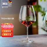 肖特圣维莎（SCHOTT ZWIESEL） 德国进口 无铅水晶红酒杯套装 高脚杯葡萄酒杯套装醒酒器酒杯 大号勃艮第杯(散买无盒) 782ml 1只