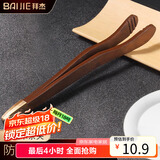 拜杰 黑檀木茶夹 茶杯夹茶具配件防滑茶杯茶镊子茶道六君子合金茶夹