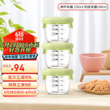 乐扣乐扣（LOCK&LOCK）婴儿耐热玻璃辅食盒宝宝儿童辅食碗可蒸煮冷冻保鲜盒230ML*3草绿