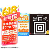 海润阳光 宝宝视觉激发卡 黑白卡1（0-6个月适用 回字形）婴儿追视卡彩色卡视觉激发闪卡 宝宝视觉激发挂挂卡 婴幼儿启蒙书籍认知大卡