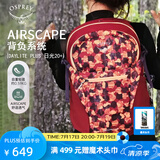 OSPREY 双肩包 日光20+户外登山背包 徒步旅行包男女同款休闲城市通勤包 红色印花