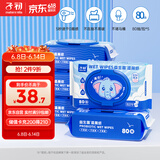 子初益生菌湿厕纸洁厕湿纸巾净护私处温和日常清洁湿巾湿厕纸80抽*5包