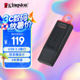 金士顿（Kingston）256GB USB3.2 Gen 1 U盘 DTX 大容量U盘 时尚设计 轻巧便携 学习办公投标电脑车载通用