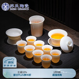 苏氏陶瓷（SUSHI CERAMICS）羊脂玉瓷荣光三才盖碗礼盒套组140ML