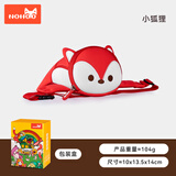 诺狐儿童腰包男女卡通动物造型收纳胸包外出运动透气小斜跨包户外游玩 小狐狸